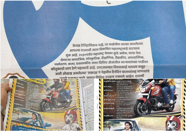 Article